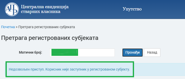 CESV nedozvoljen pristup